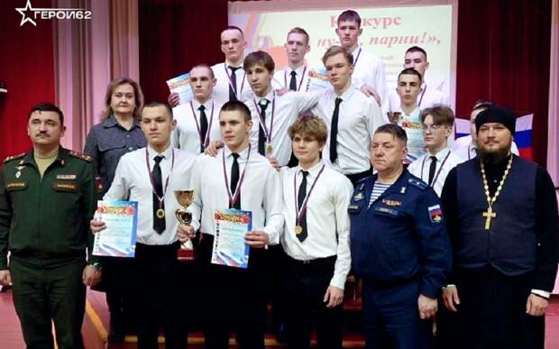 В Михайлове прошел конкурс «А ну-ка, парни!» в честь Дня защитника Отечества