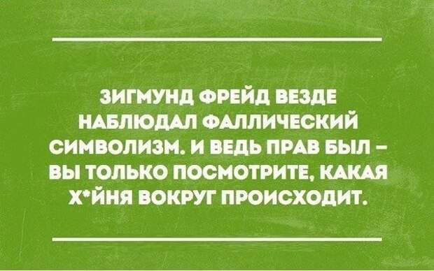 Со здоровьем не шутят: у него нет чувства юмора! открытки, приколы, юмор