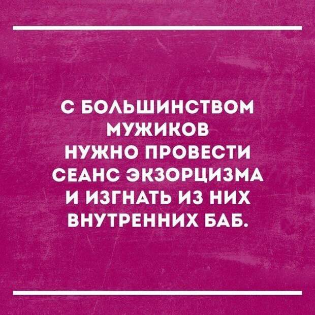 В точку! Очень точный и актуальный сборник