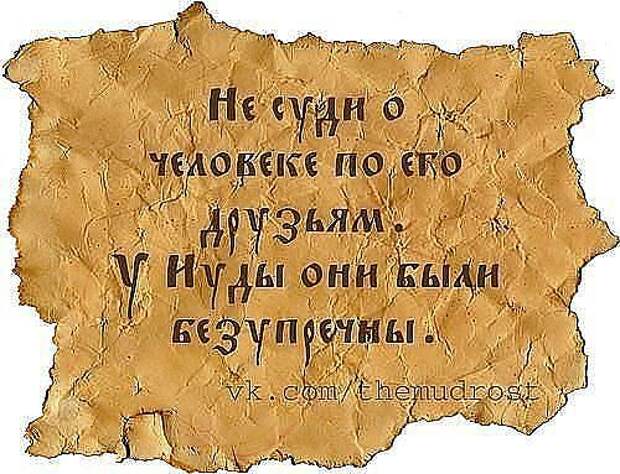 Советы психолога. Мудрые мысли
