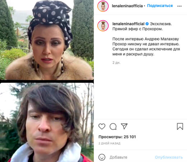 Шаляпин рассказал, что сделает с квартирами покойной жены