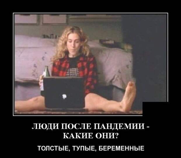 demotivatory-demotivator-smeshnye-demotivatory-demotivator-so-smyslom
