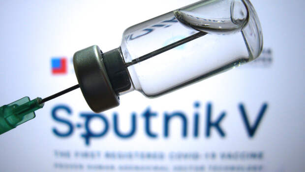 Всемирный конгресс включил «Спутник V» в рейтинг лучших вакцин от коронавируса