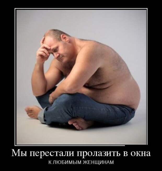 Демотиваторы (30 фото)
