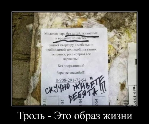 Свежие демотиваторы (19 шт)
