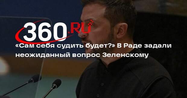 Депутат Рады Дмитрук предложил Зеленскому осудить себя за позицию по переговорам