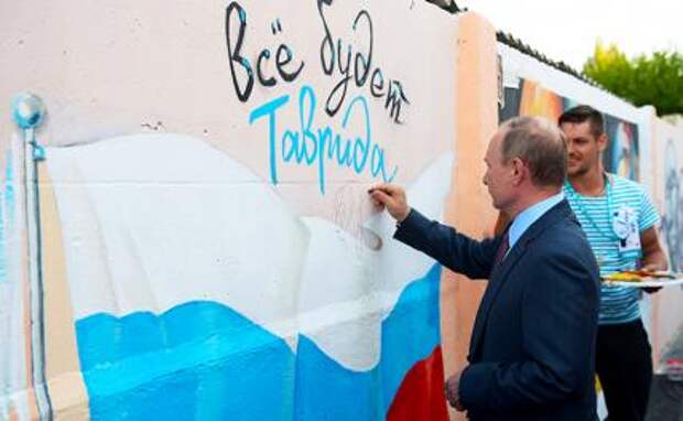 На фото: президент России Владимир Путин (на первом плане)