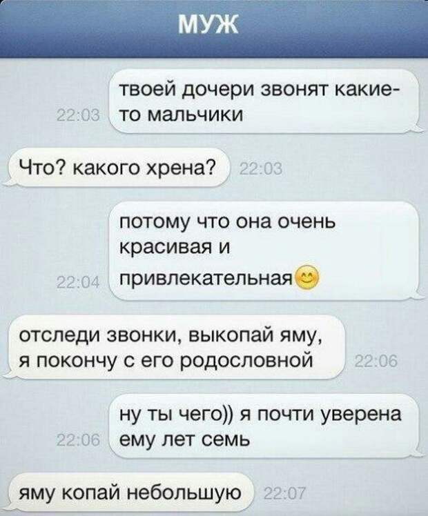 Смешное в картинках