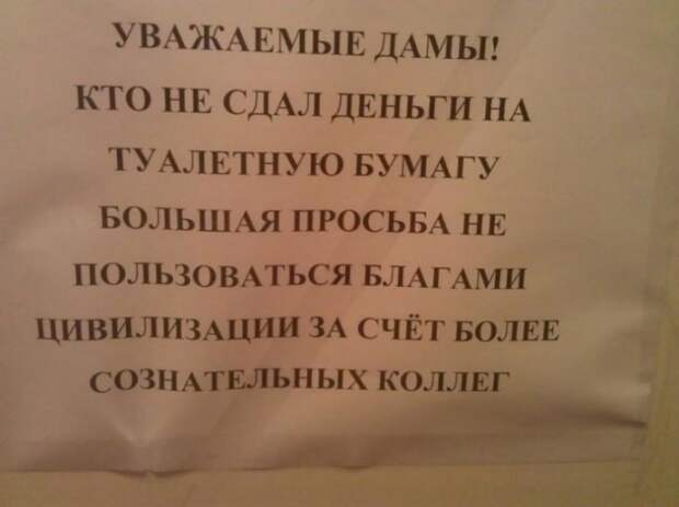 Маразмики :) №221114