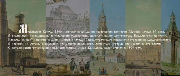 Белый Кремль в Москве