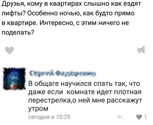 Зубодробительный юмор из социальных сетей