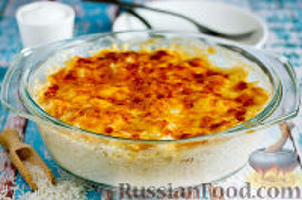 Фото к рецепту: Куриное филе, запеченное с рисом