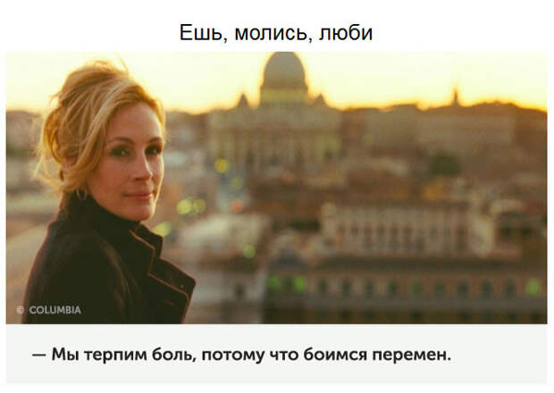 Цитаты из фильмов