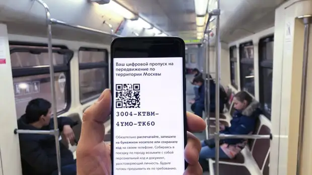 Роскомнадзор заблокировал более 4 тысяч ресурсов с поддельными QR-кодами