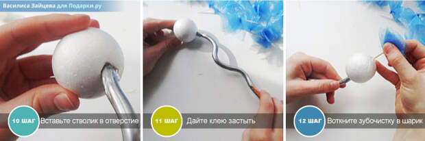 пошагово 10-12