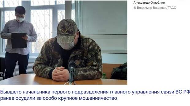 ФОТО: Скриншот статьи ТАСС