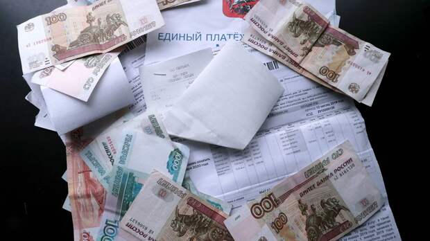 ЦБ поддержал отмену комиссий для граждан за оплату ЖКХ 