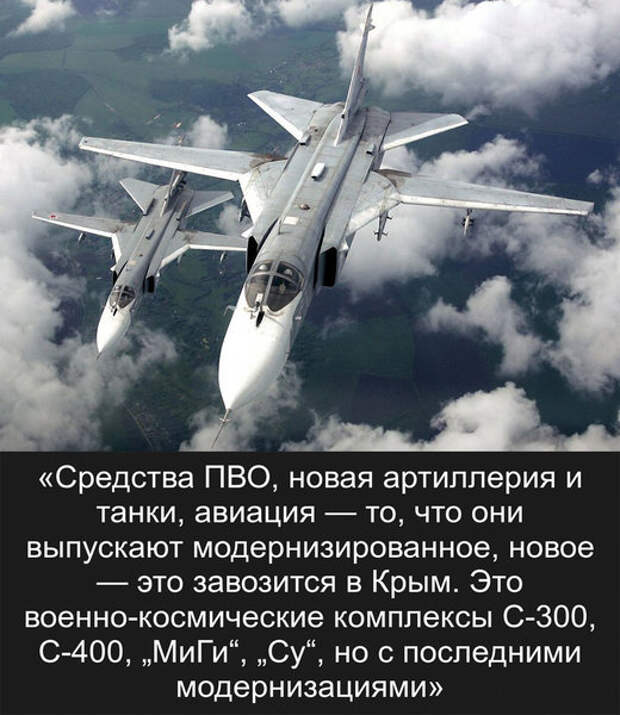 Украинского генерала потрясли военные возможности России в Крыму