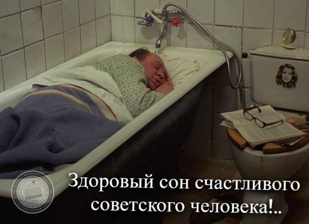 Здоровый сон