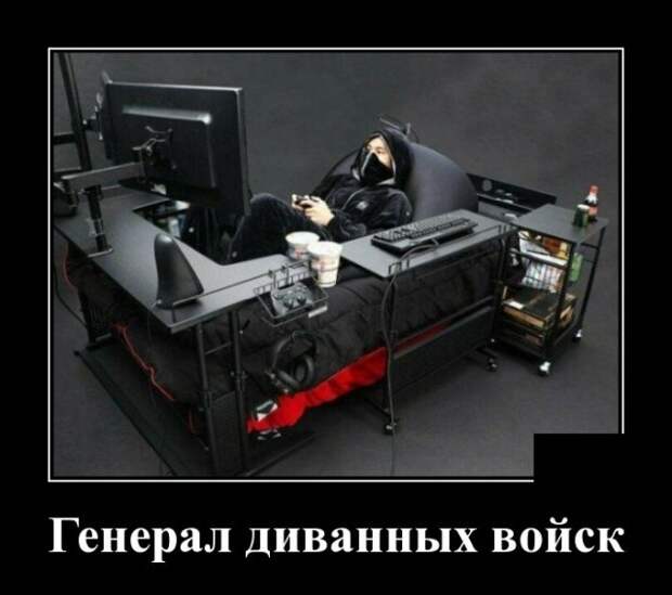 Демотиваторы 12 августа 2021 года