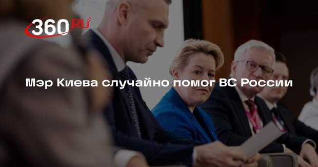 Аналитик Джонсон: уезжая из Киева, украинцы освободят место для ударов ВС России
