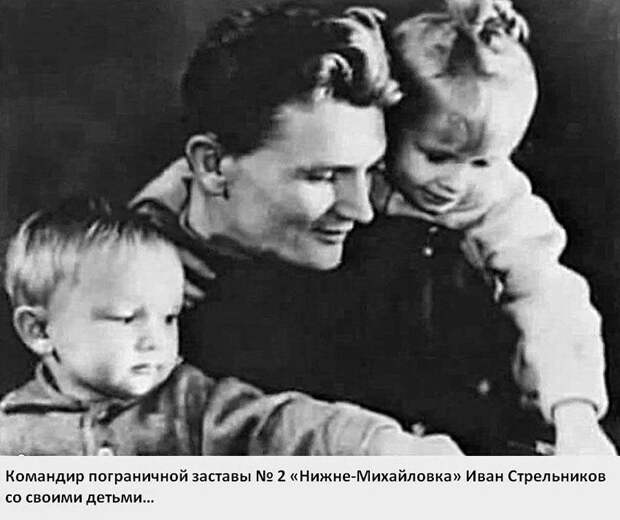 Чёрный Иван и Остров Даманский