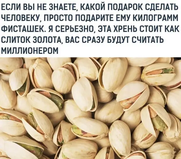 25 шуточек и анекдотов в картинках для чудесного настроения