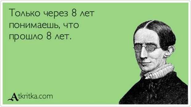 Аткрытки