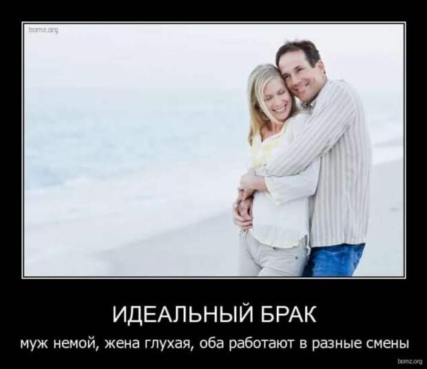 Прикольные демотиваторы с надписями. Подборка chert-poberi-dem-chert-poberi-dem-42220329102020-10 картинка chert-poberi-dem-42220329102020-10