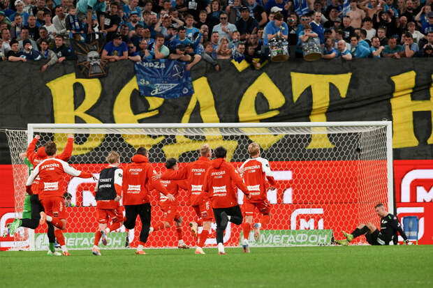 «Зенит» и «Спартак» оштрафовали из-за поведения болельщиков