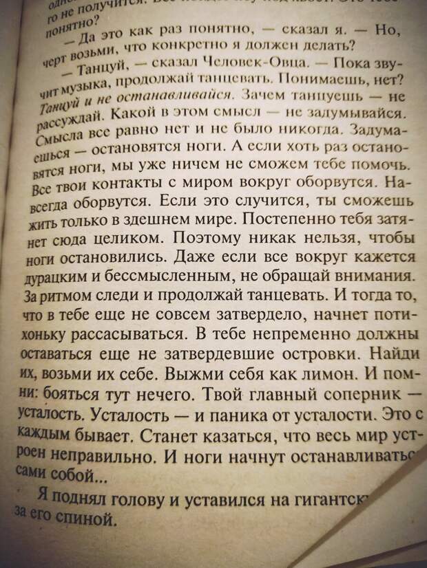 Первый водитель такси, который чуть не испортил всю мою жизнь, но в итоге вышло иначе.