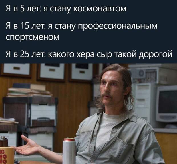 Смешные картинки 4 октября 2021 года