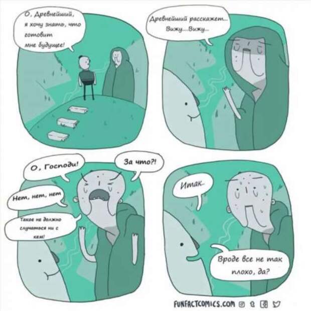 Неадекватный юмор из социальных сетей. Подборка chert-poberi-umor-chert-poberi-umor-08430616062020-15 картинка chert-poberi-umor-08430616062020-15
