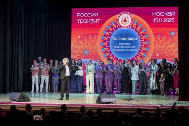 В Алтайском крае пройдет фестиваль эстрадного искусства «Россия-Транзит 2026»