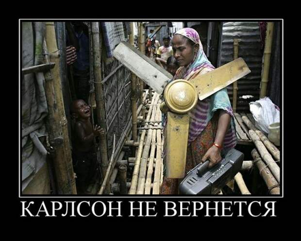 Демотиваторы (30 фото)