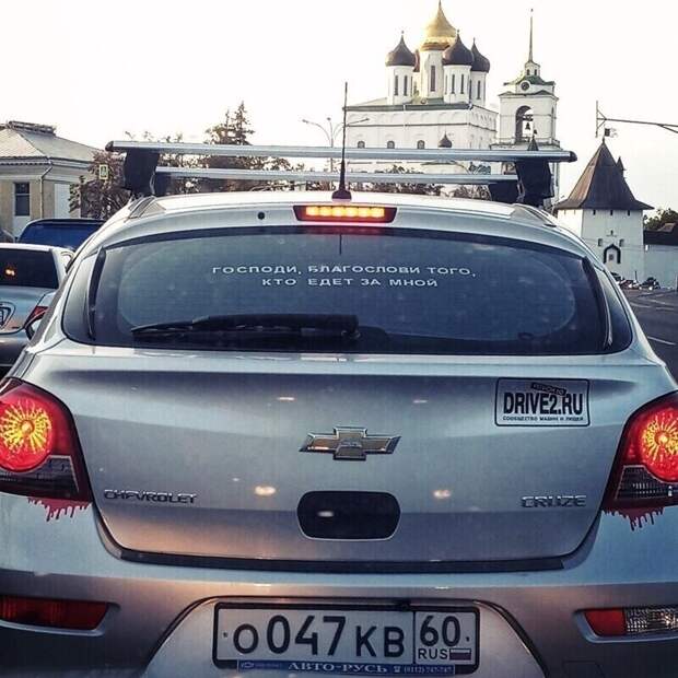 Перекрестились Перекрестились