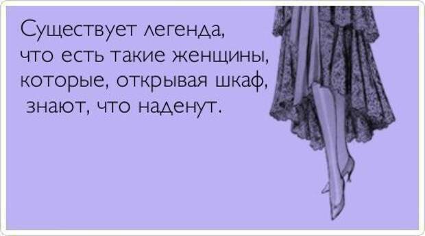 Писанина