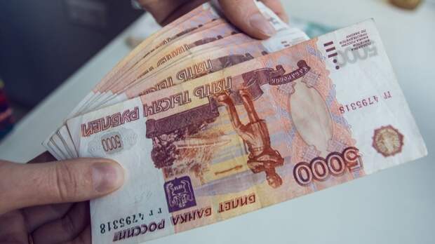 Средняя зарплата в России выросла почти в три раза за десять лет