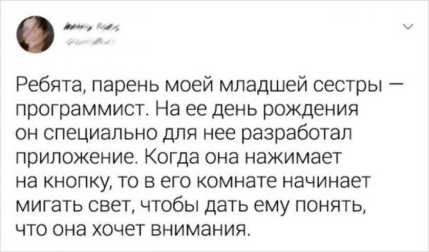aytishnikov-yumor-kartinki-smeshnye-kartinki-fotoprikoly