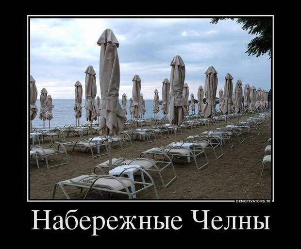 Свежие демотиваторы на Бугаге (17 шт)