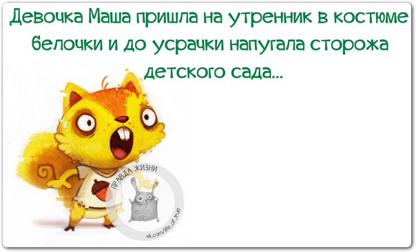139442493_5672049_1419786266_frazochki4 (604x367, 127Kb)