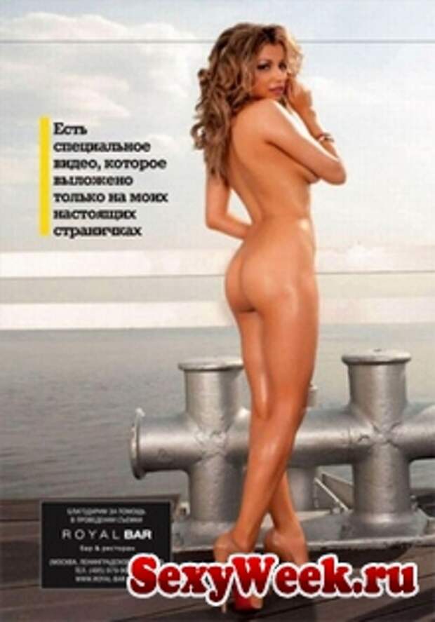 Звезда сериала «Ранеток» разделась для журнала Maxim (Фото) Звезда сериала «Ранеток» разделась для журнала Maxim (Фото)