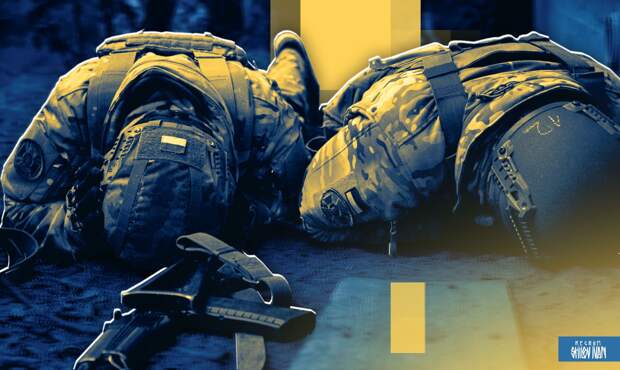 Потери ВСУ в январе превысили 38,6 тыс. военнослужащих