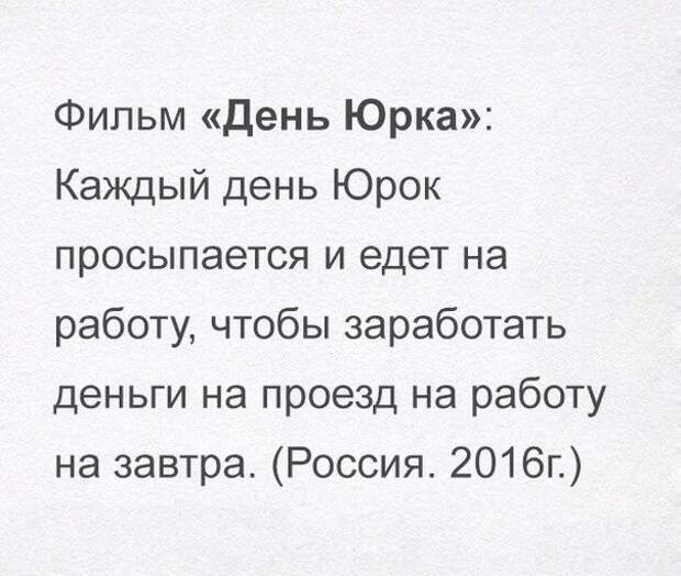 Прикольные картинки. Дневной выпуск (50 фото)