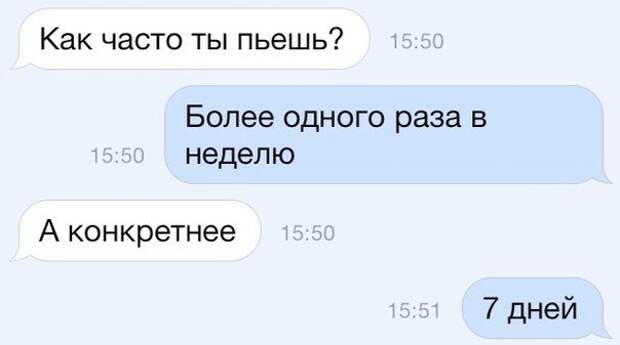 Смс-ки на любой вкус!