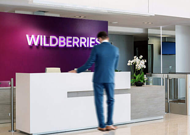 В Wildberries отреагировали на отзывы с кровавыми фото