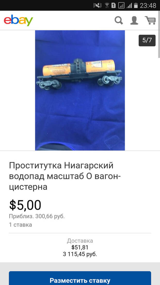 Ох уж этот непревзойденный язык AliExpress aliexpress, китай, прикол, юмор