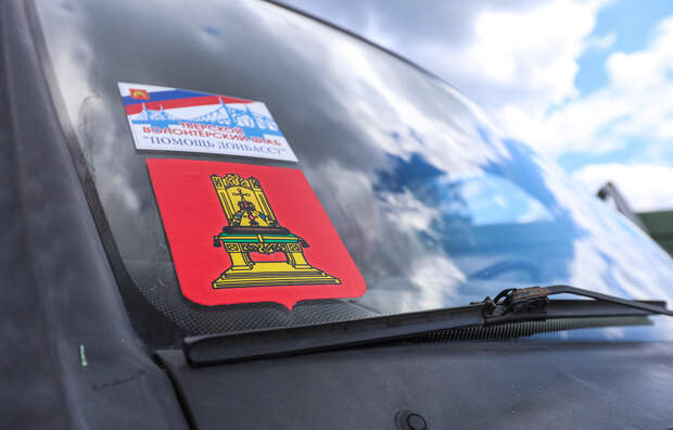 Тверская область направила три автомобиля высокой проходимости в зону СВО