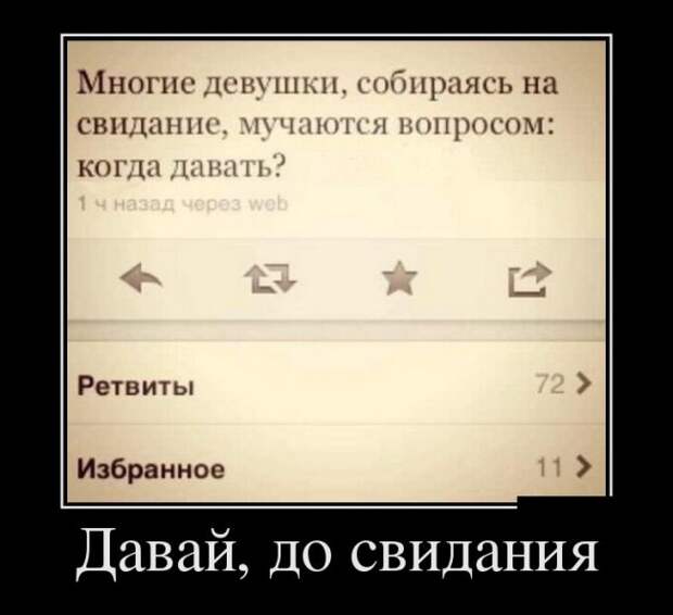Ржачные демотиваторы для хорошего настроения (10 фото) Ржачные демотиваторы для хорошего настроения (10 фото)