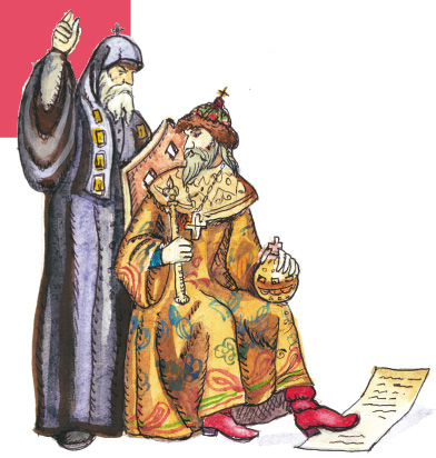 http://www.kostyor.ru/archives/10-11/images10-11/iii.jpg
